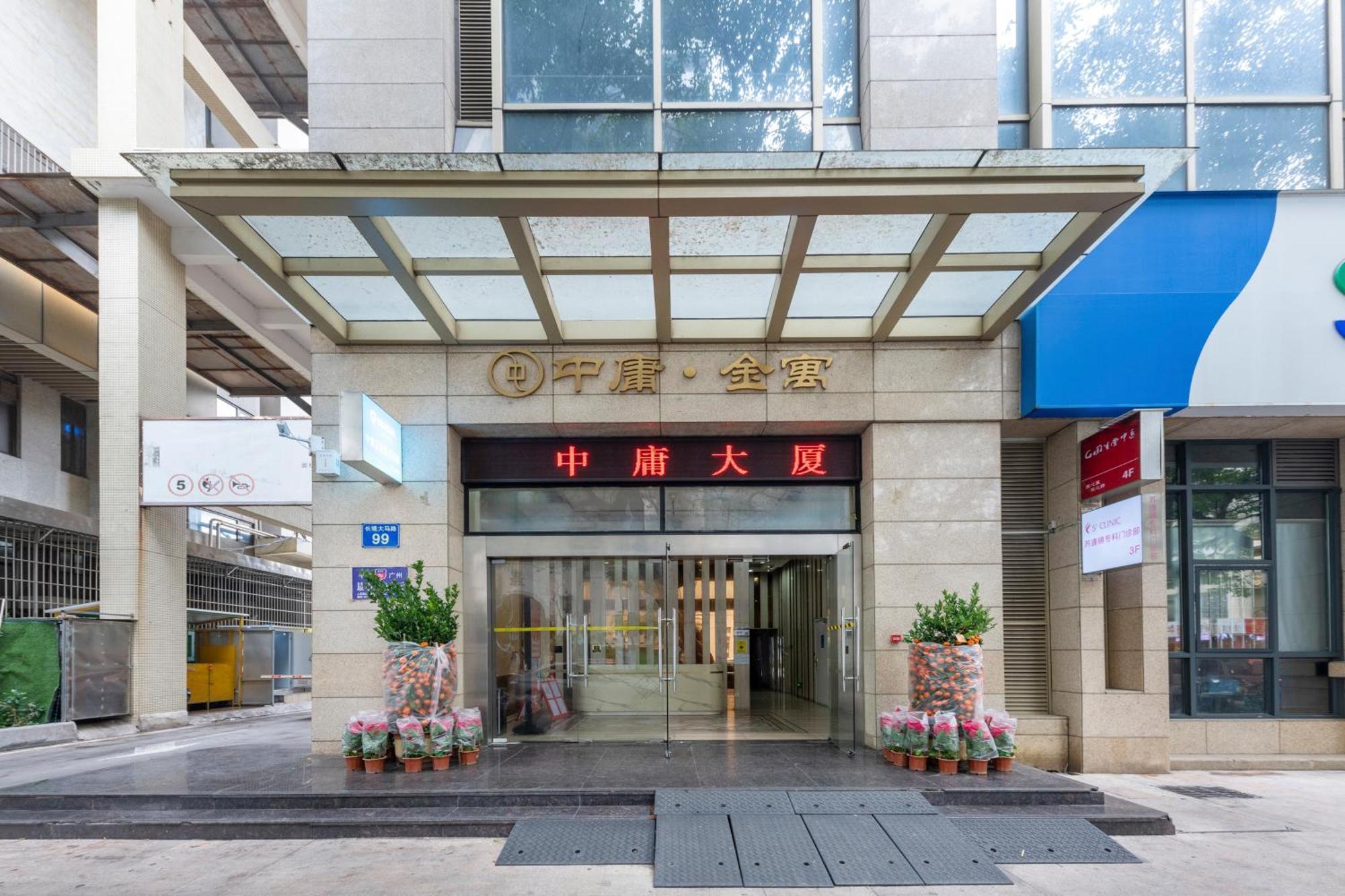 Waifiden Duplex Hotel Apartment Zhongyong Jinyu Branch-Free Shuttle Bus During The Canton Fair Exterior foto